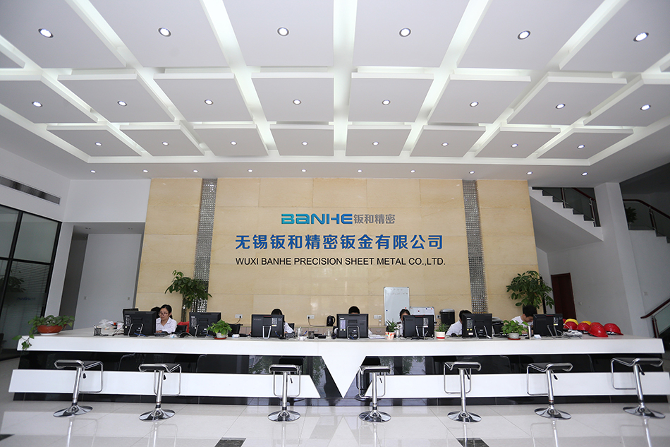 關于鈑和 關于鈑和